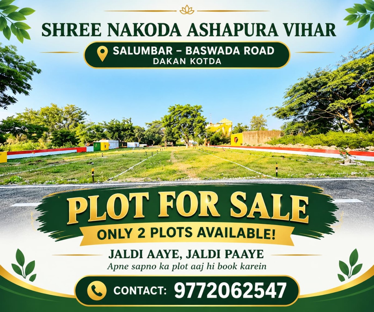 commercial property for sell udaipur in Sub City Center Road, Central Area, Udaipur – photo 1