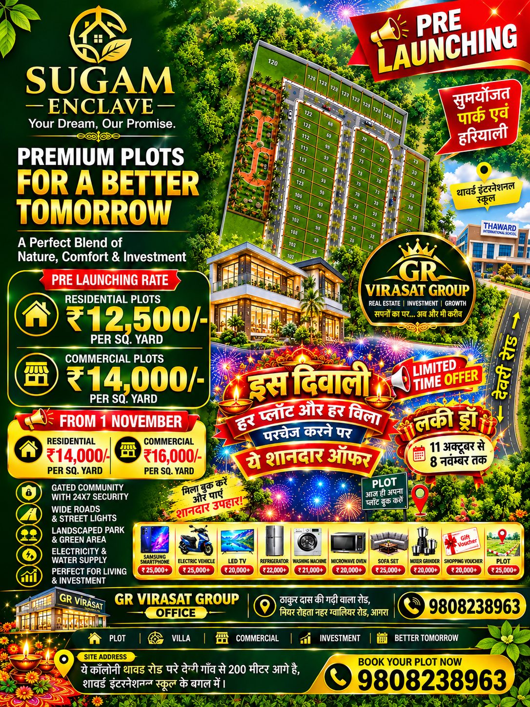 sugam enclave for Sale in 32FP+MW Deori – photo 1