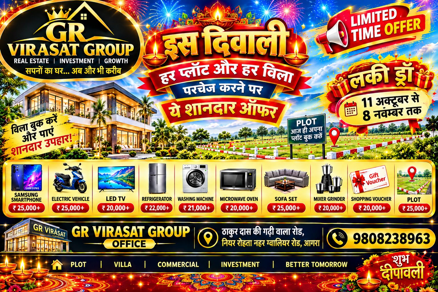Rukmani garden for Sale in Rukmani garden रोहता नहर आगरा ग्वालियर हाईवे से 100 मीटर अंदर – photo 1