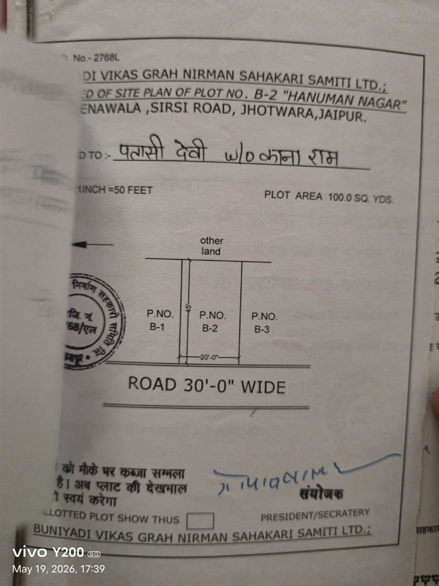 plot for sale in jaipur in Kanakpura, Jaipur, Jaipur Nagar Nigam Area – photo 1