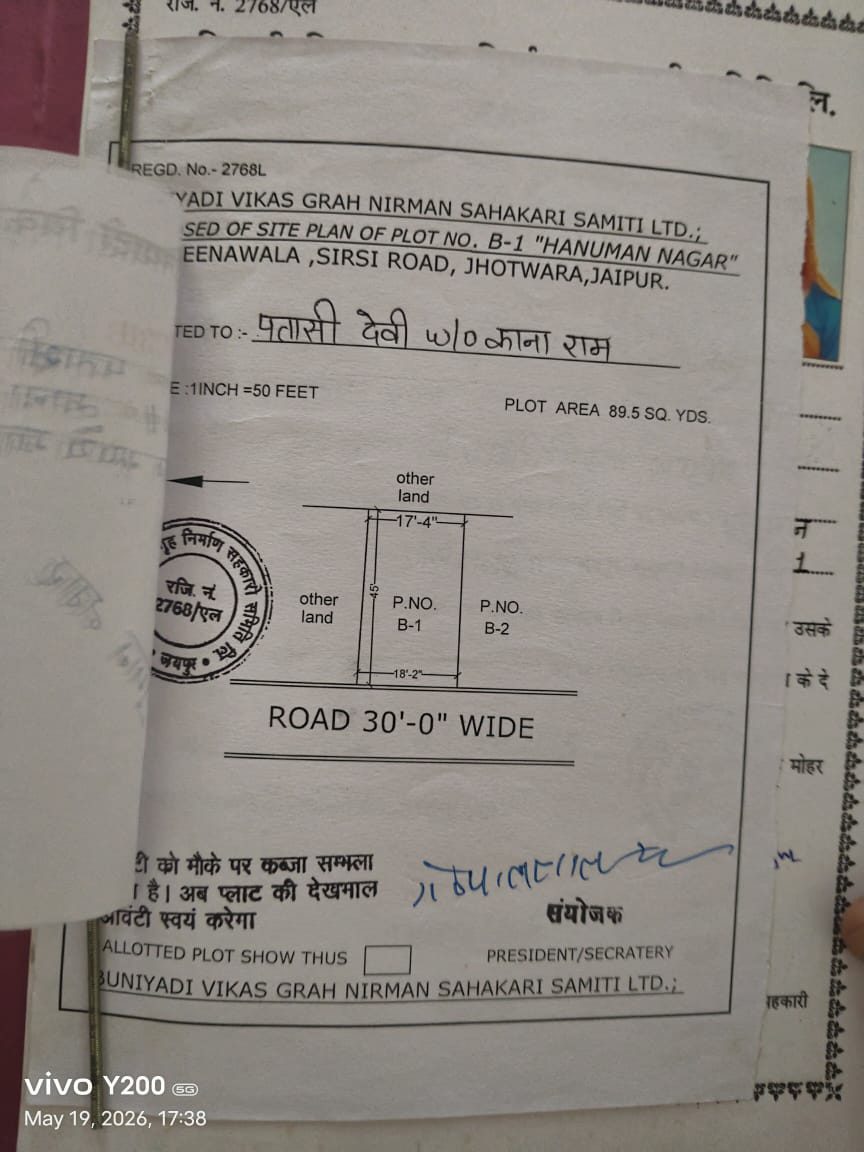 plot for sale in jaipur in Kanakpura, Jaipur, Jaipur Nagar Nigam Area – photo 2